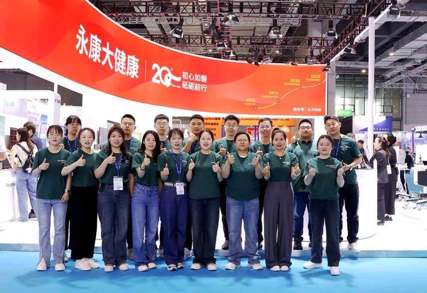 展会回顾|普迈思2025上海CMEF圆满收官！