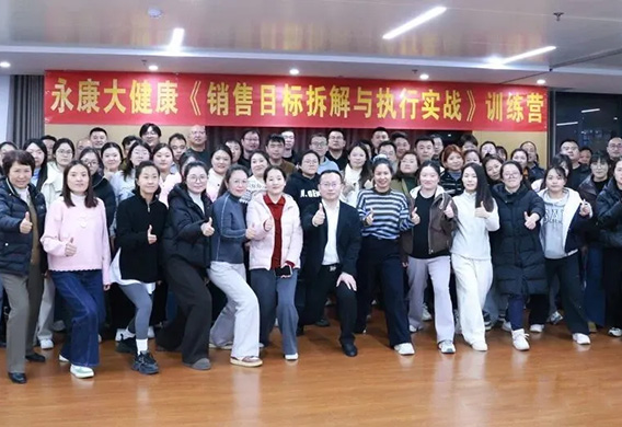 开工大吉！普迈思“一心一亿”，策马扬鞭共赴新程