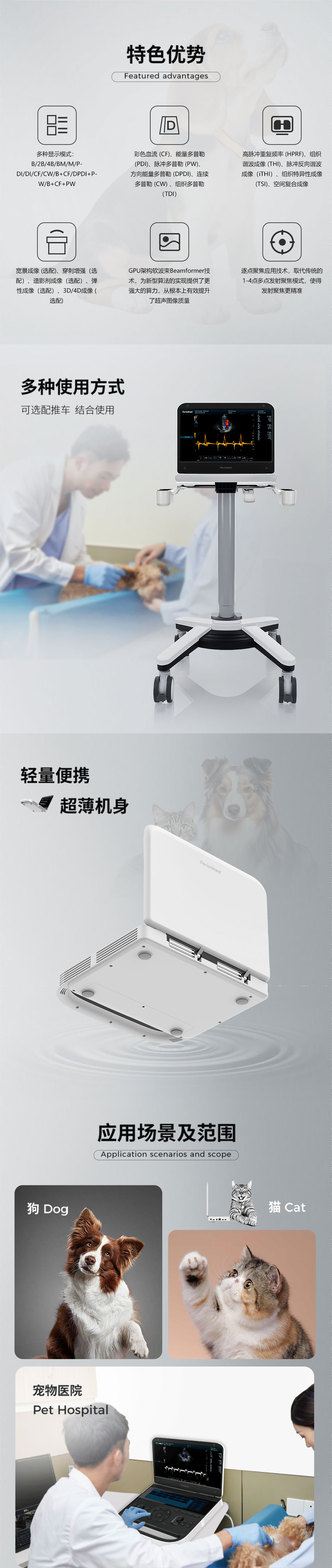 明境---Revo-9_04