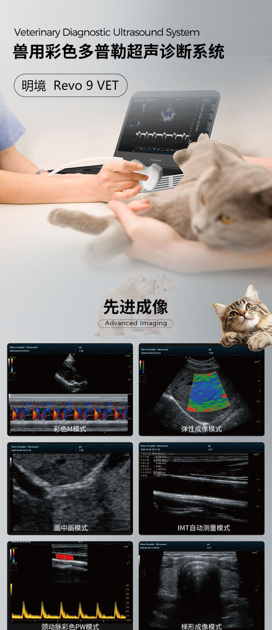 明境---Revo-9_01