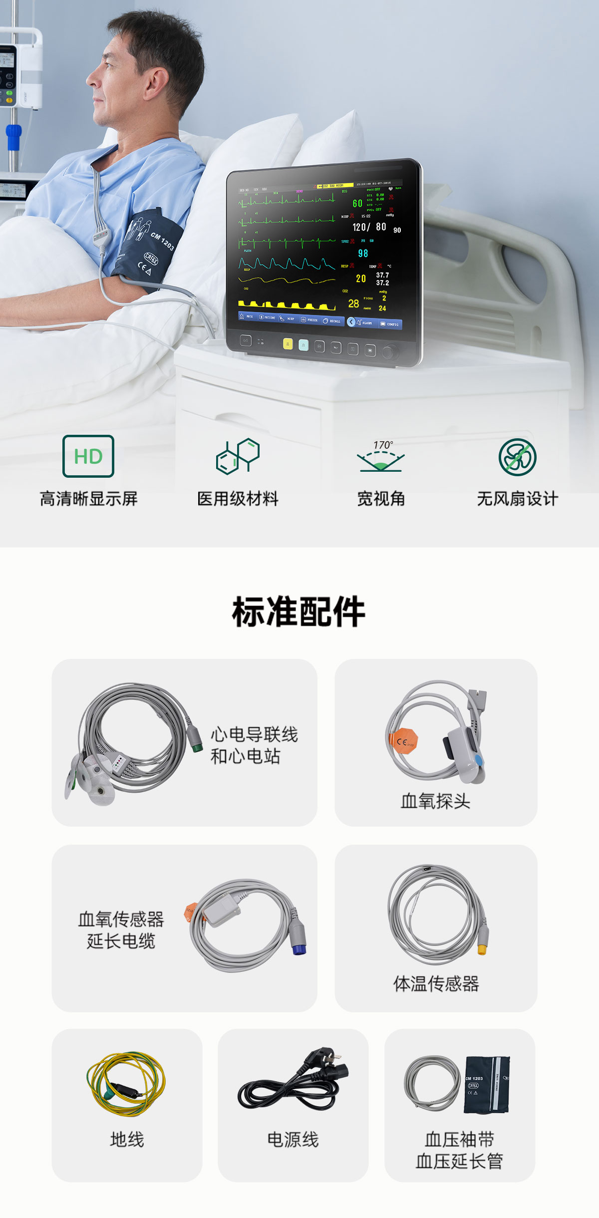 E15中文详情页_02
