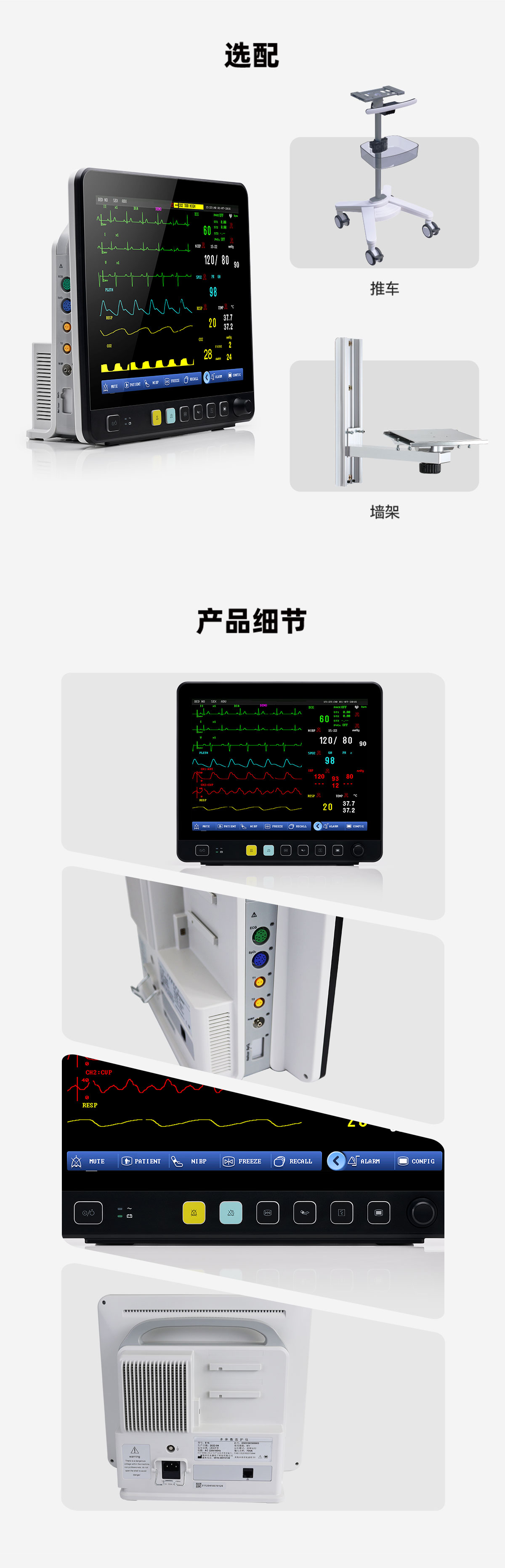 E15中文详情页_03