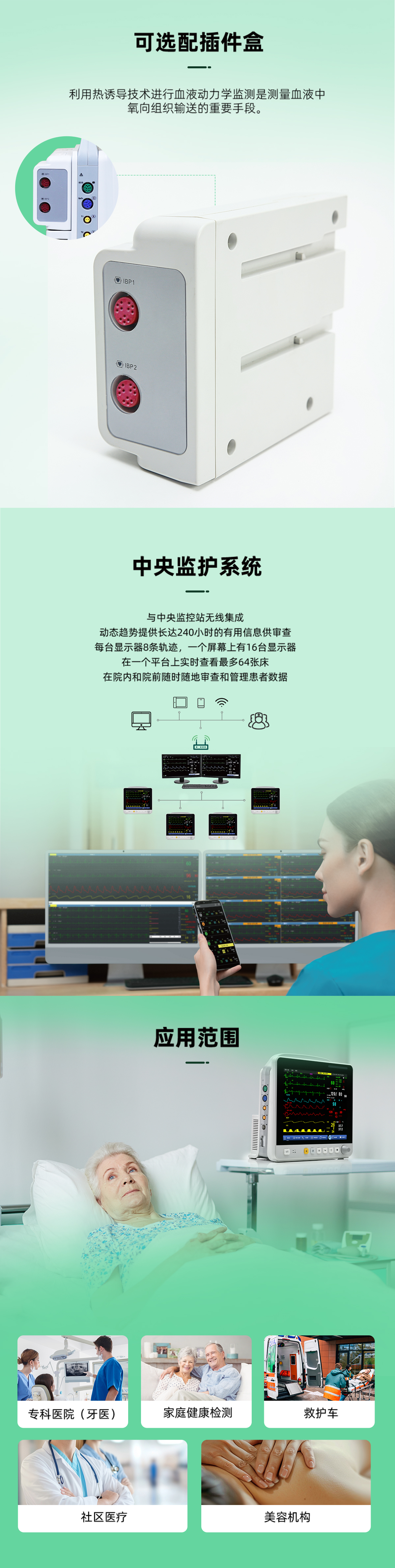 E12中文详情页_04