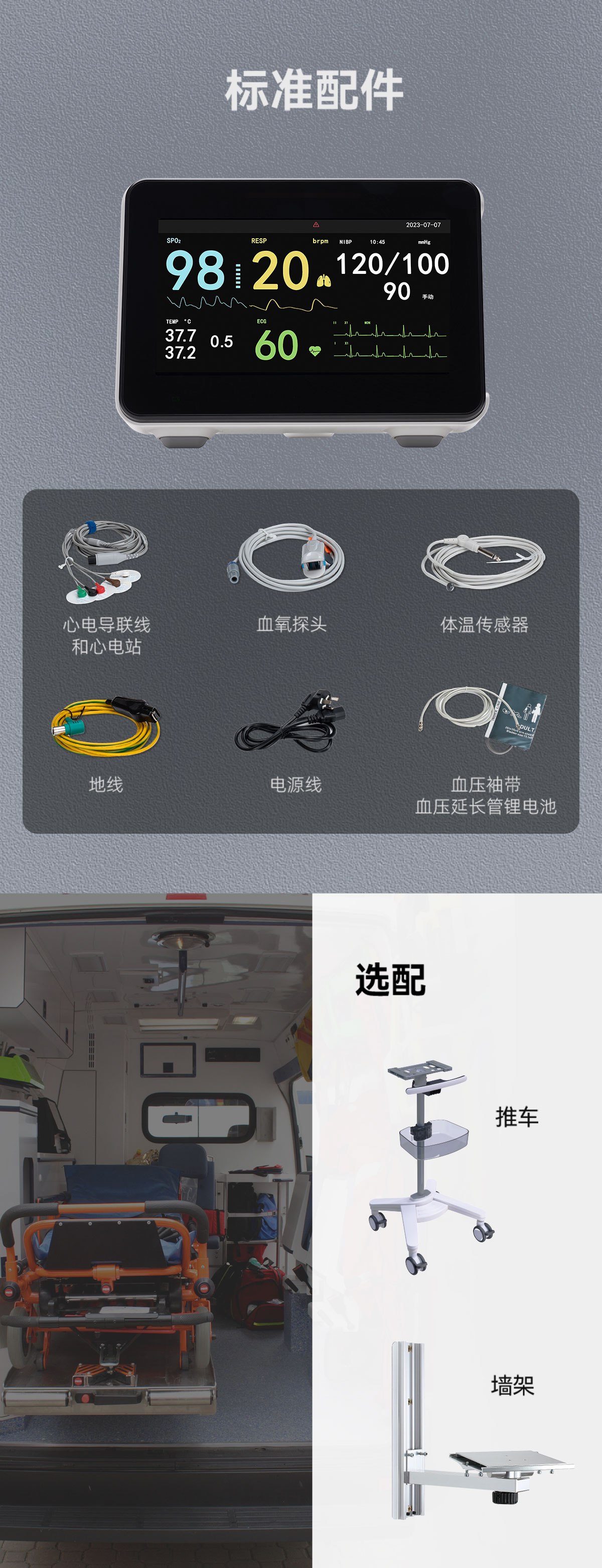 PM-P7B中文_02
