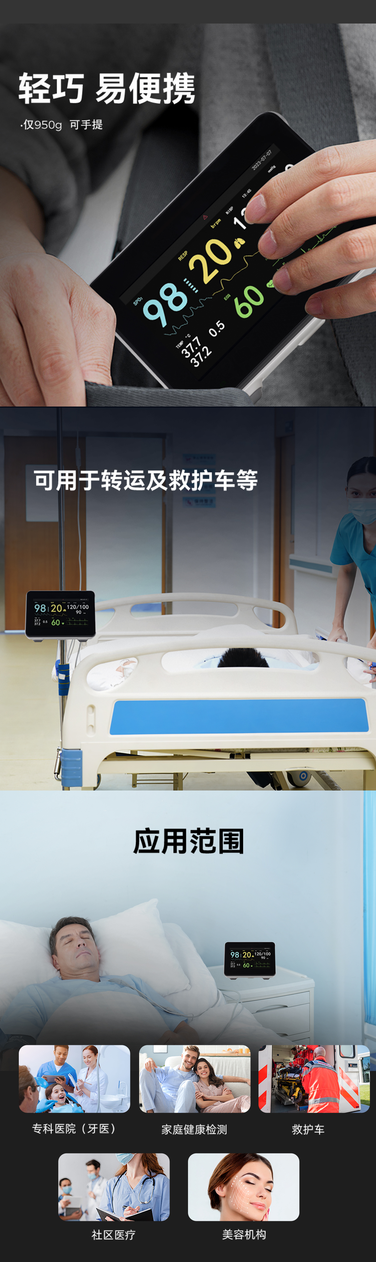 PM-P7B中文_04