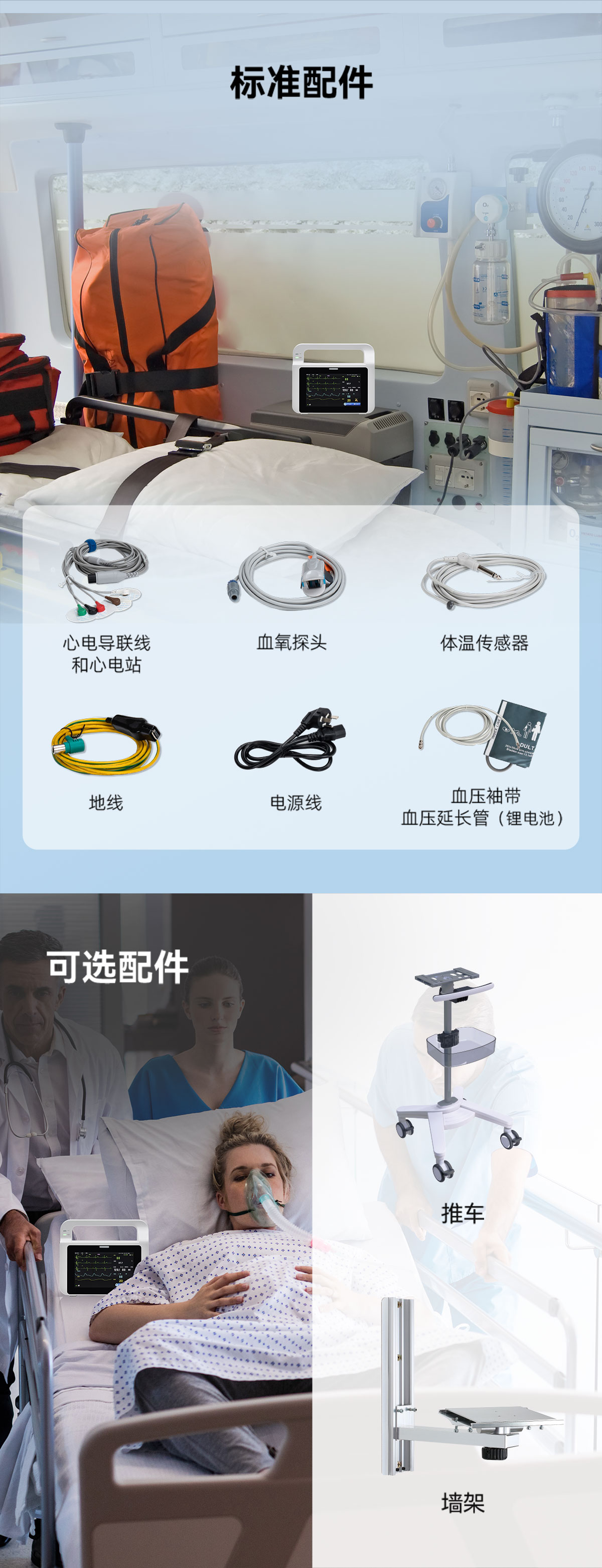 PM-P5A中文_02