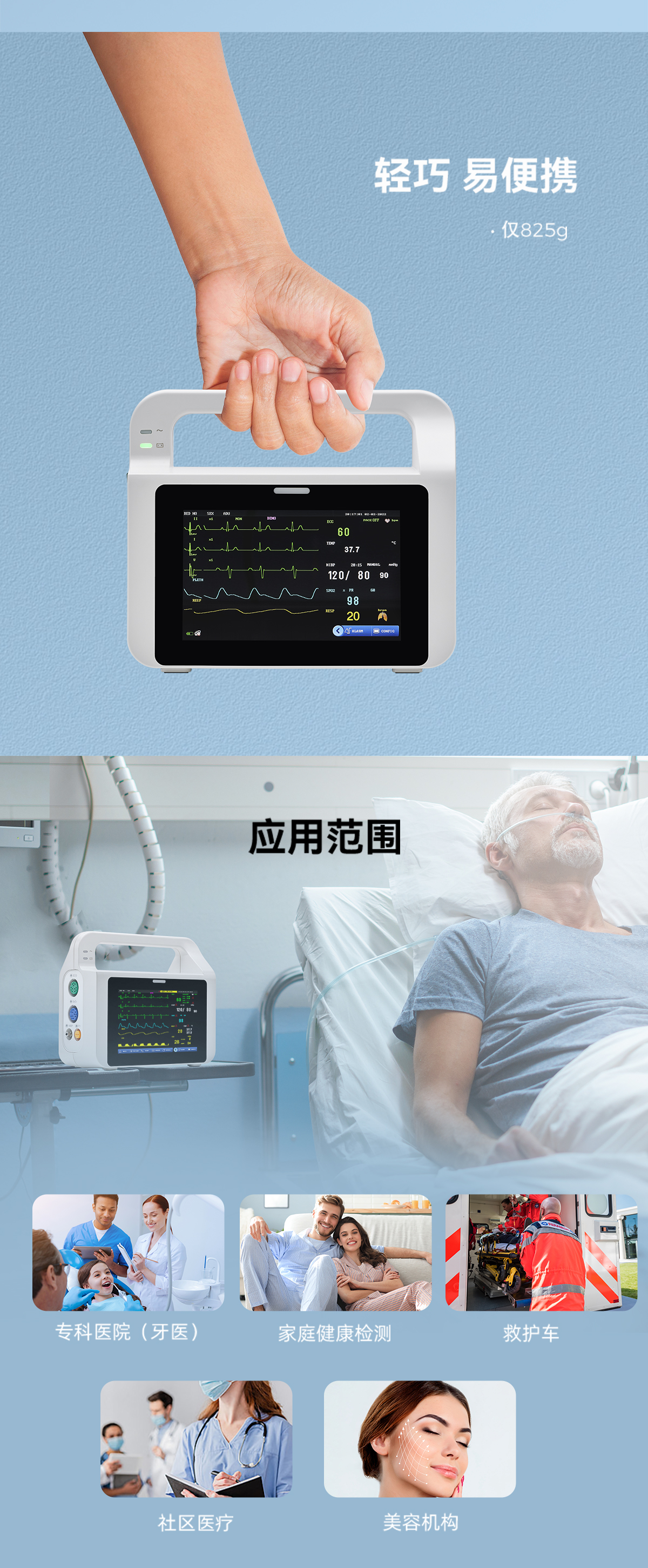 PM-P5A中文_04