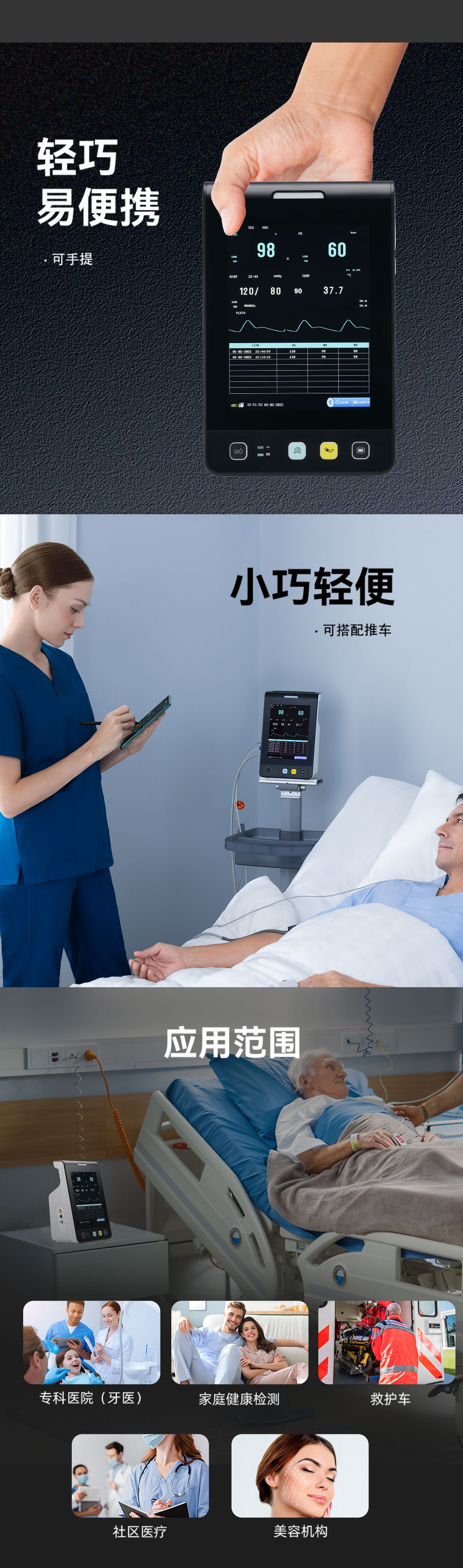 PM-P8A中文_03