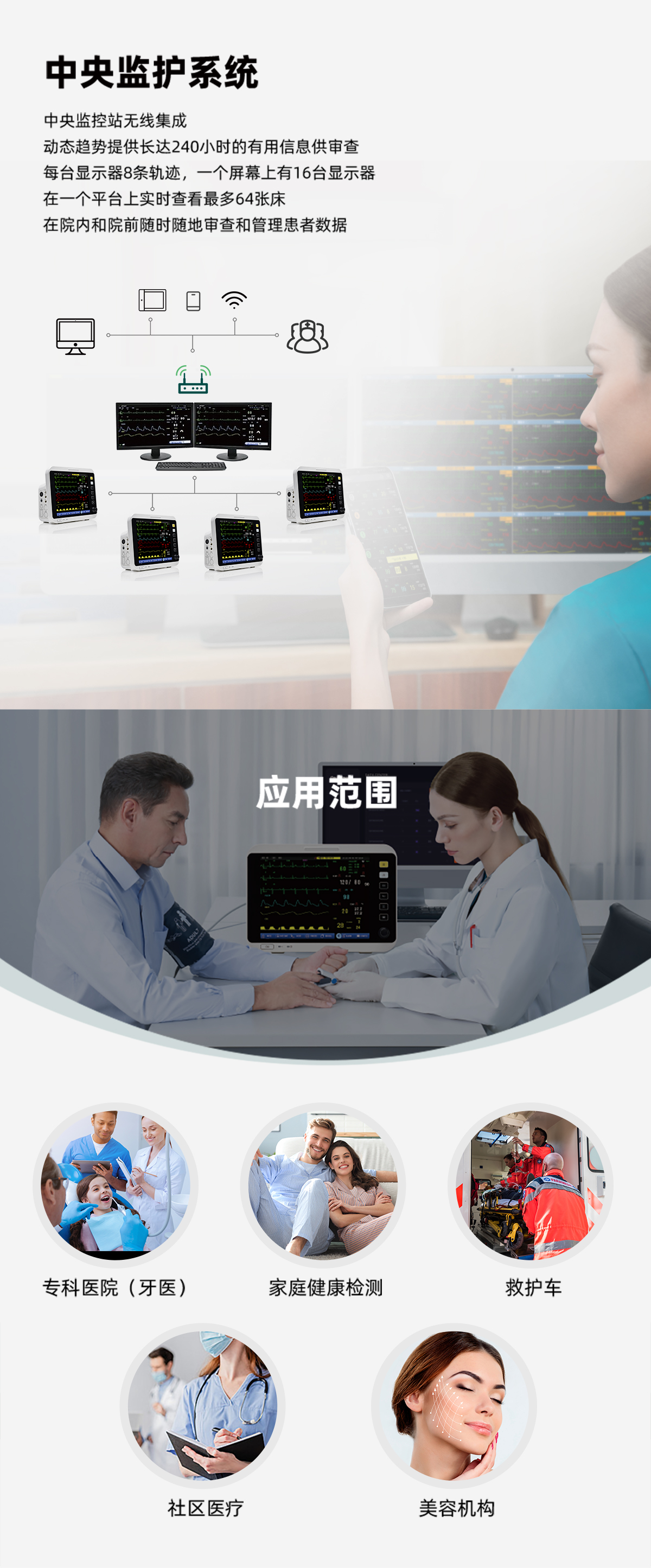 PM-P12A中文详情页_04