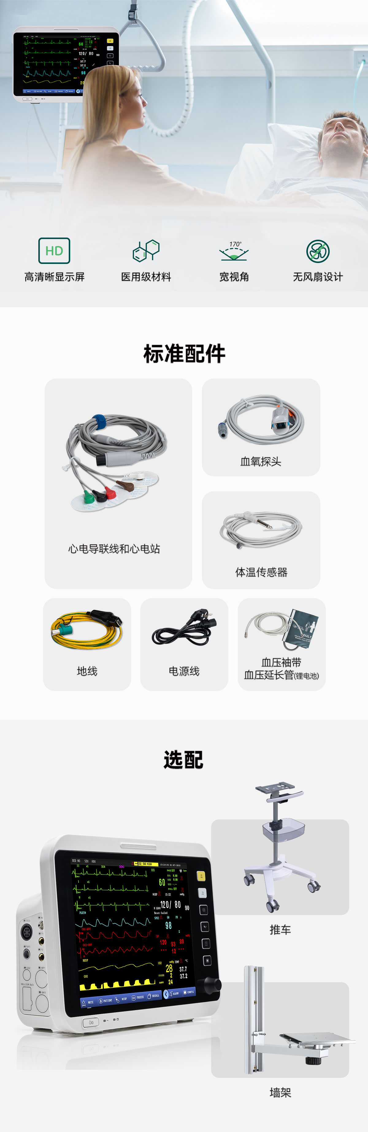 PM-P12A中文详情页_02