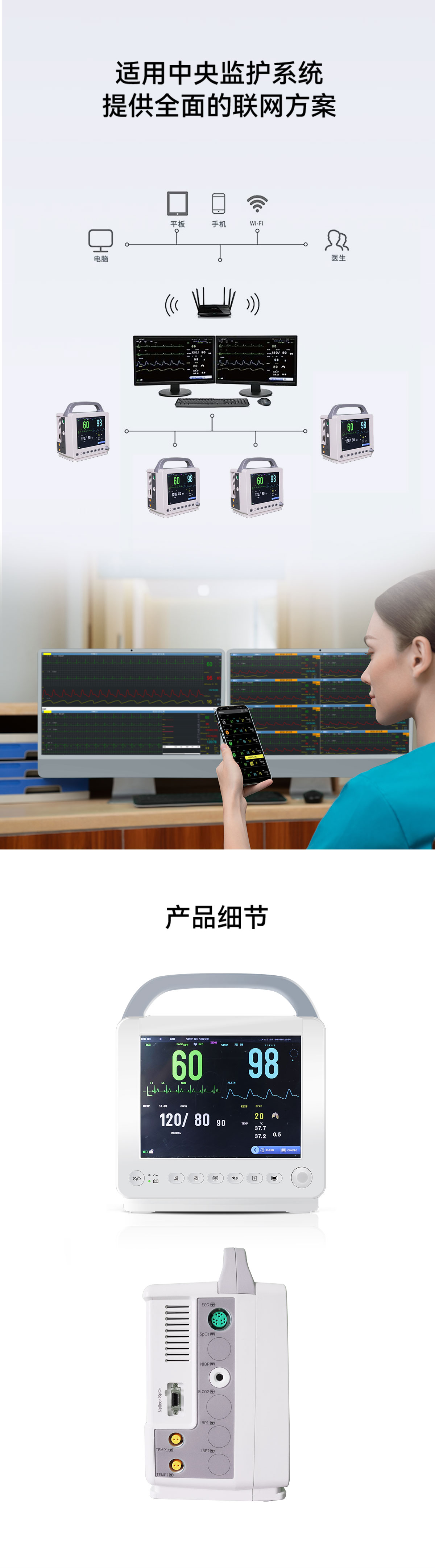 新品E8详情（中文）_03