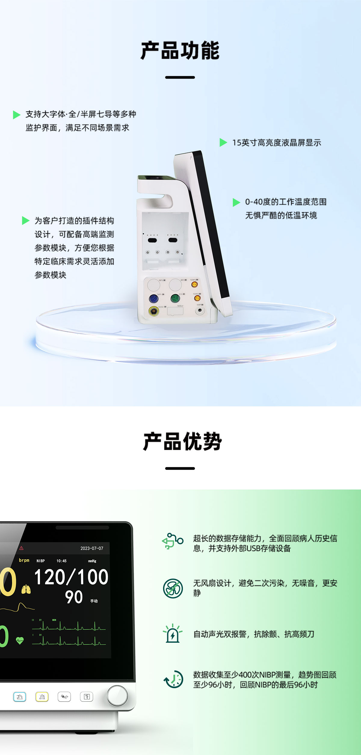 PM-LP15A中文详情页_02
