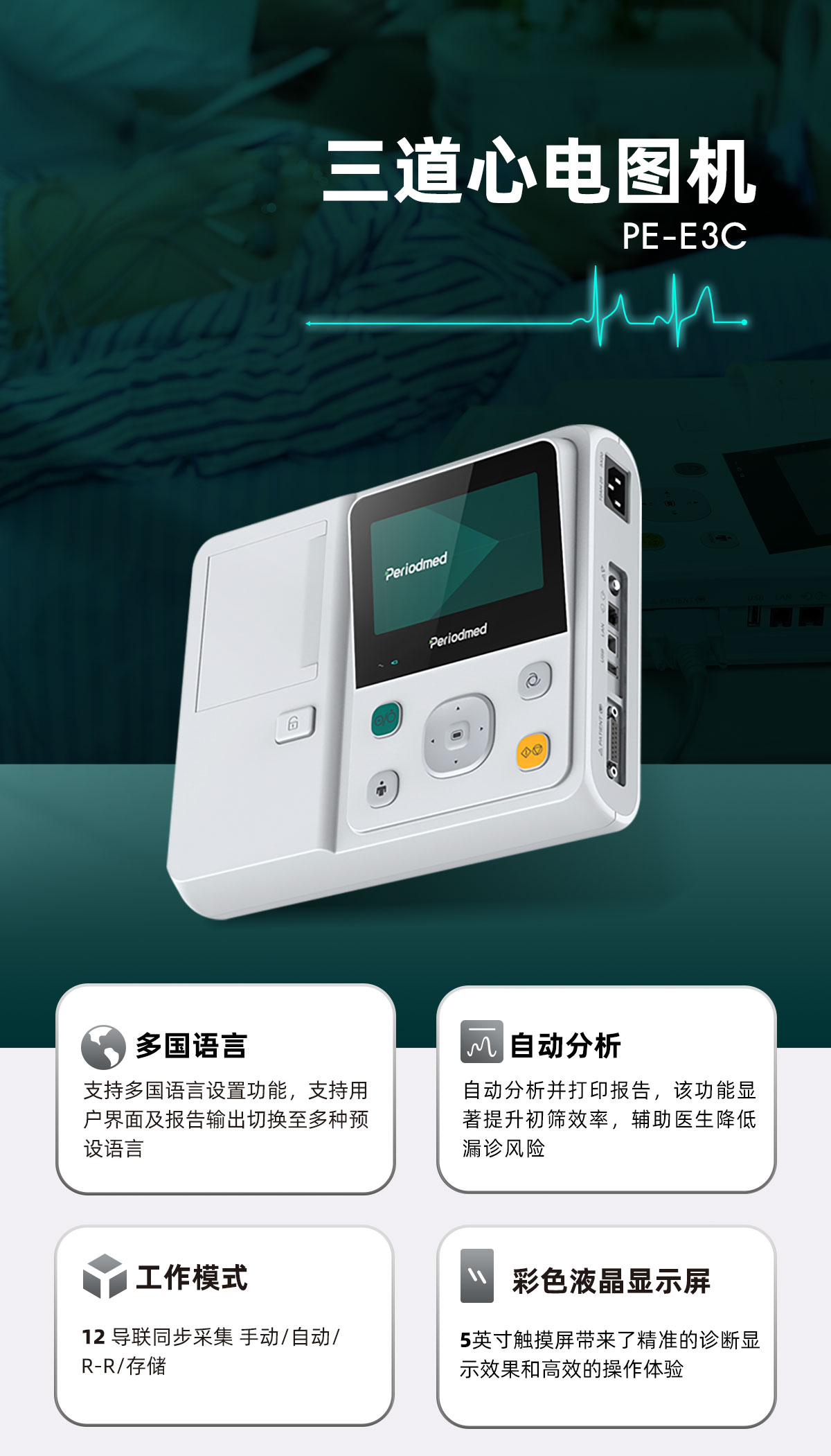 3c中文_01_01