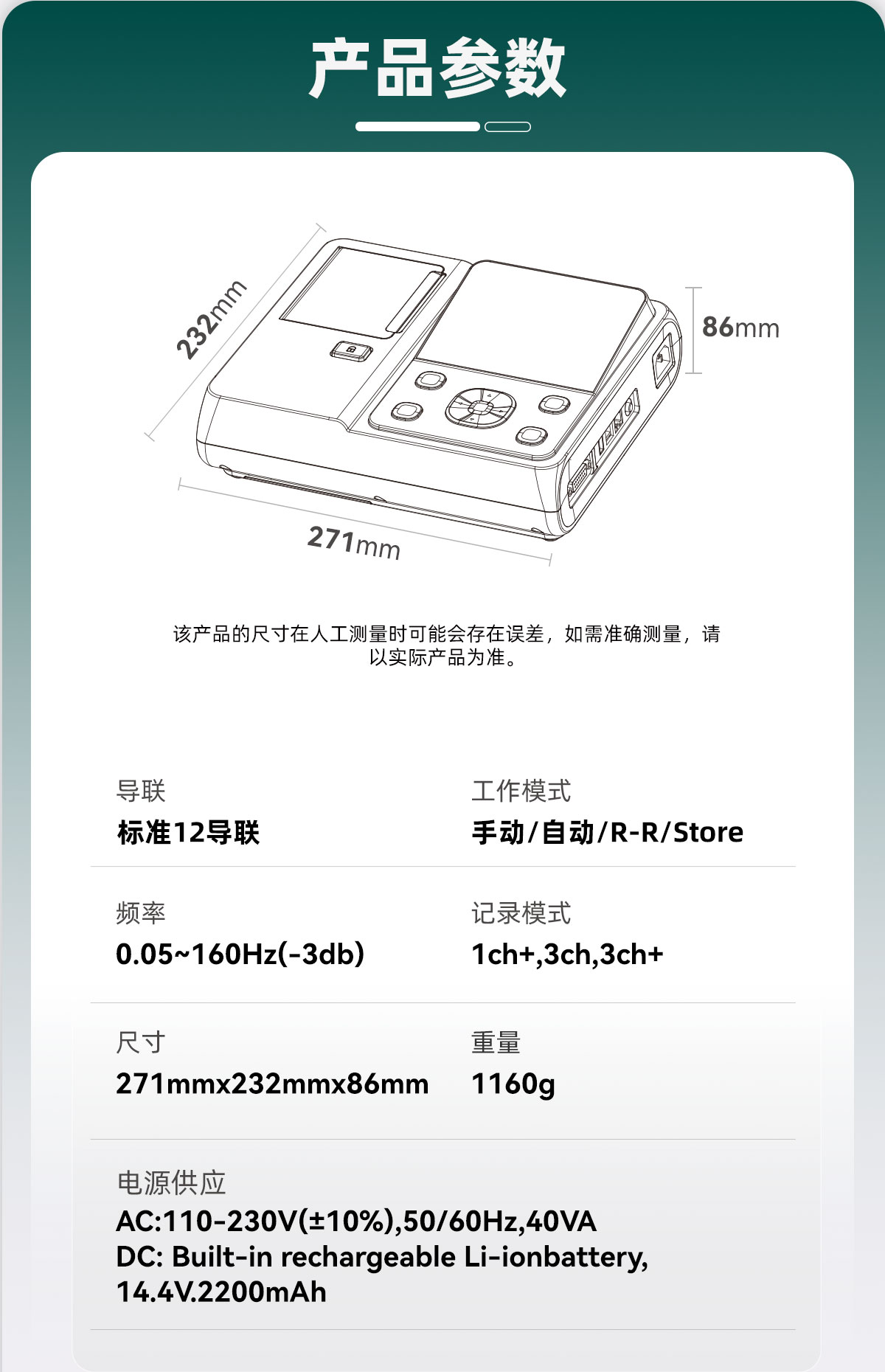 3c中文_01_03