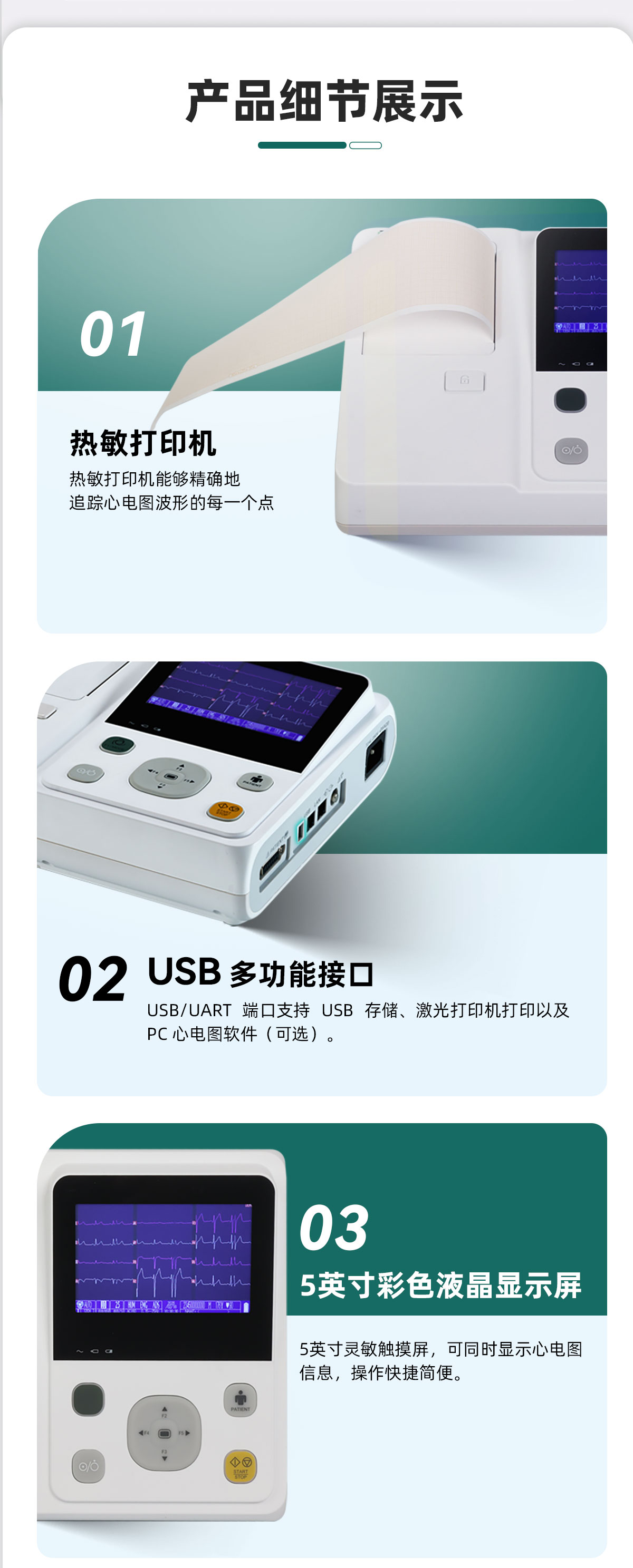 3c中文_01_04