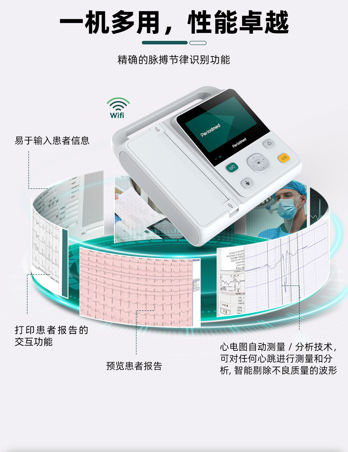 12c-中文_02