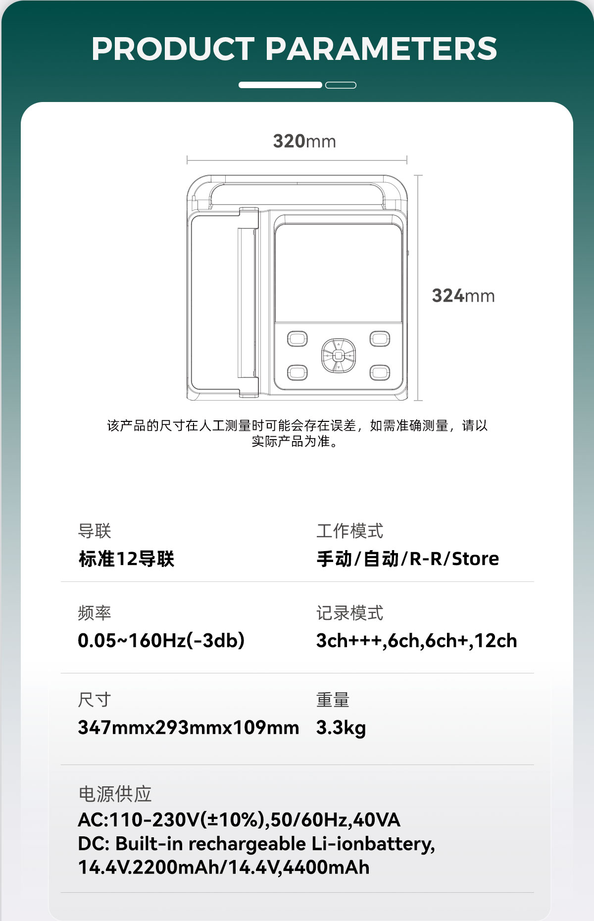12c-中文_03