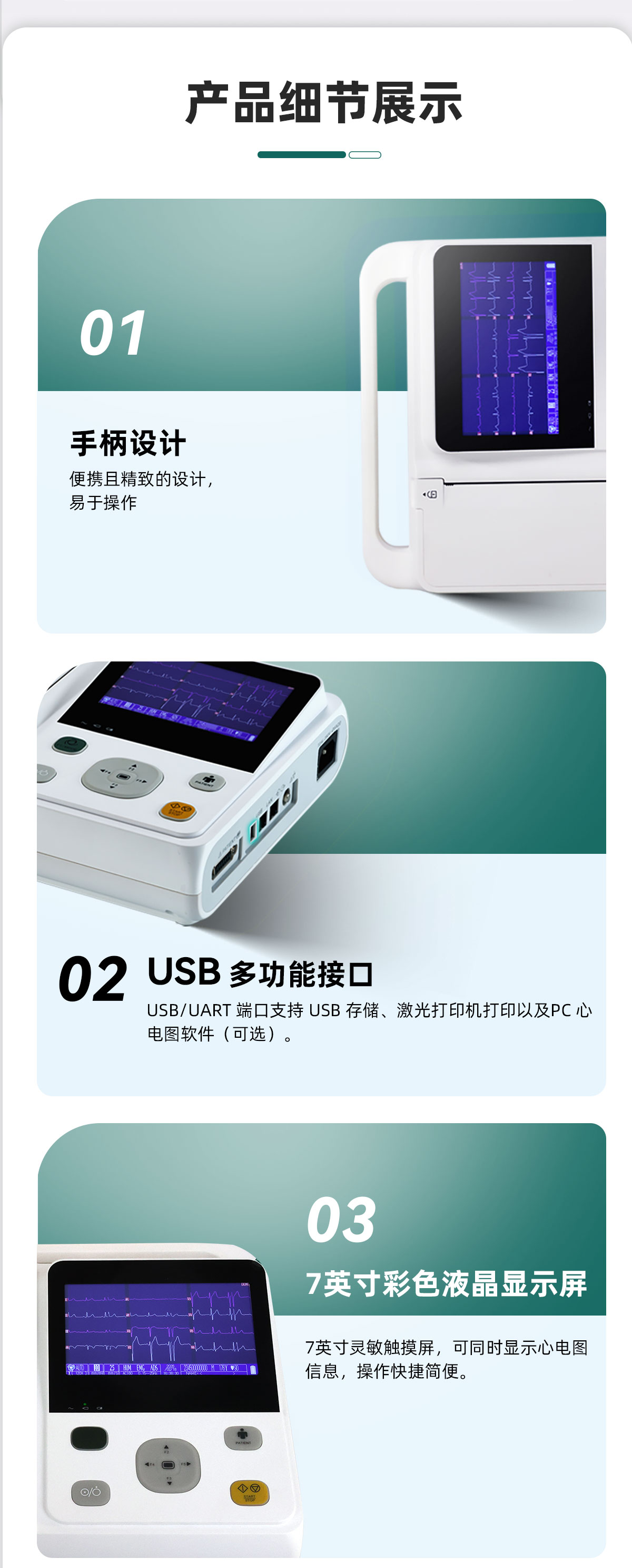 12c-中文_04