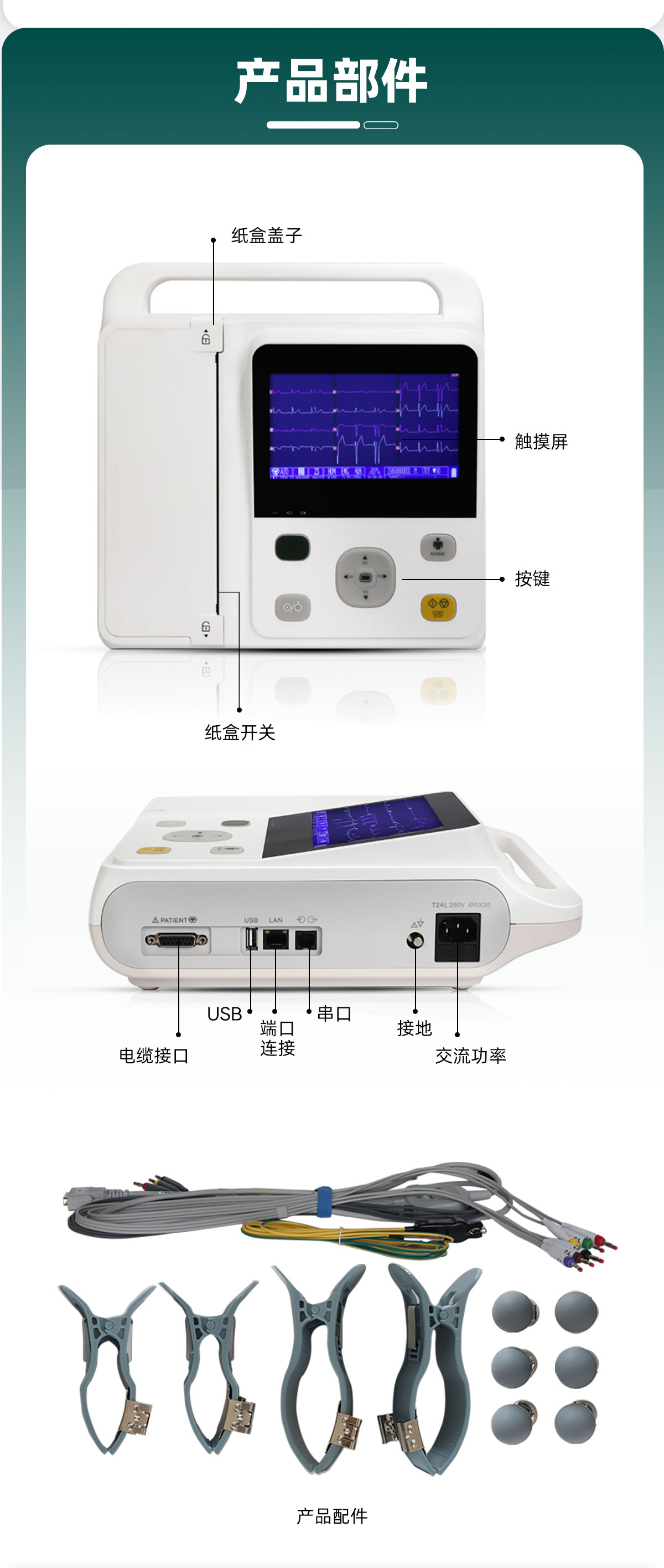 12c-中文_05