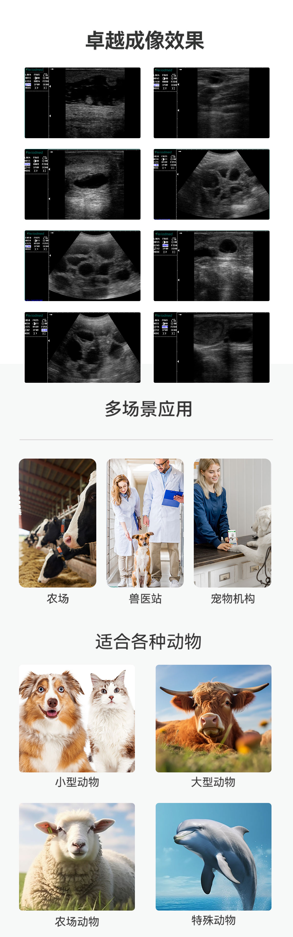 未标题-2_08