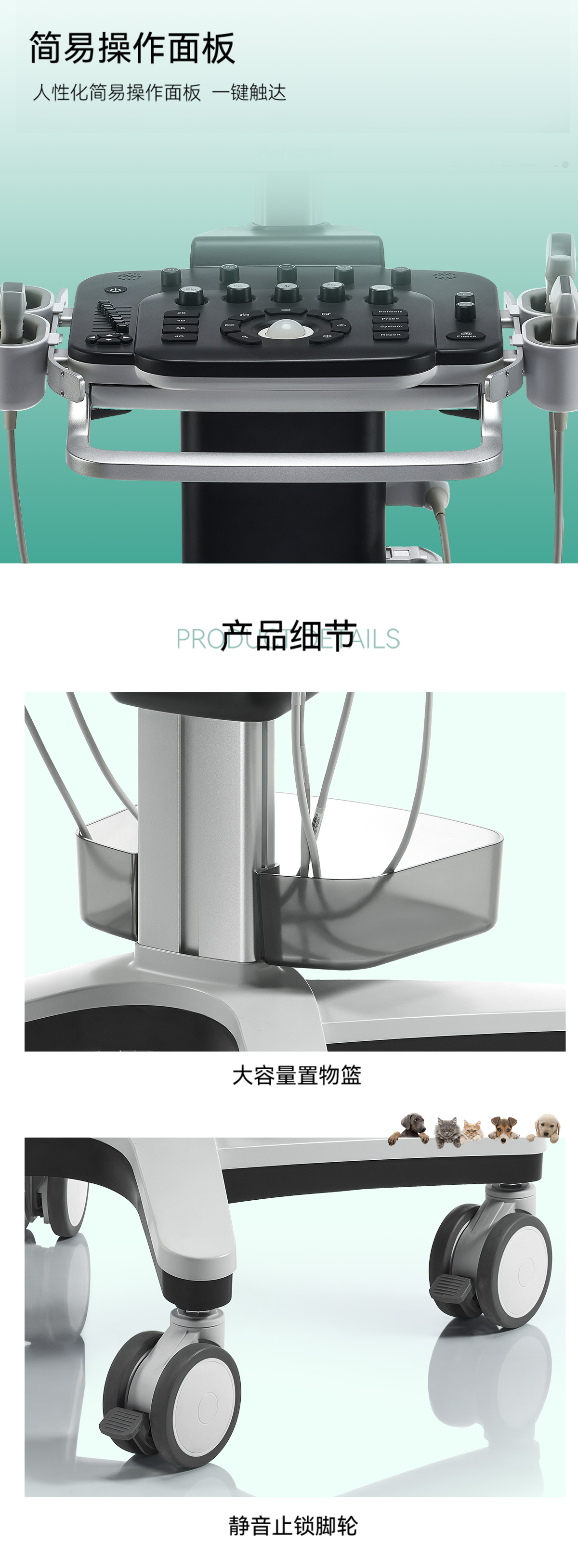 Revo-T1-VET大推车详情页2_03