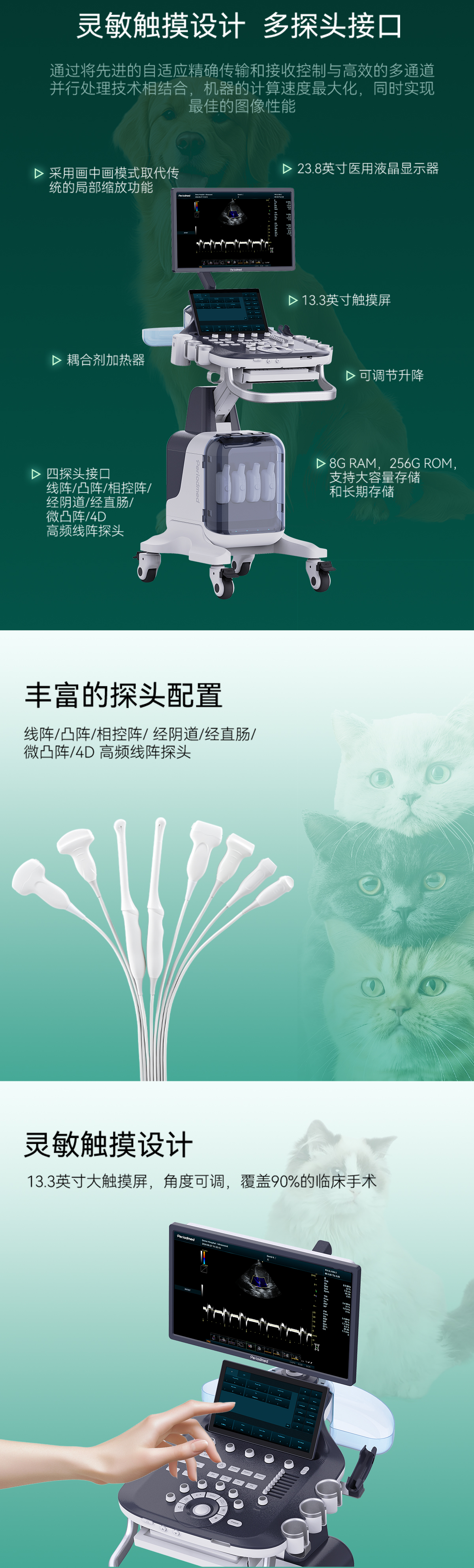 Revo-T2-VET大推车详情页2_02