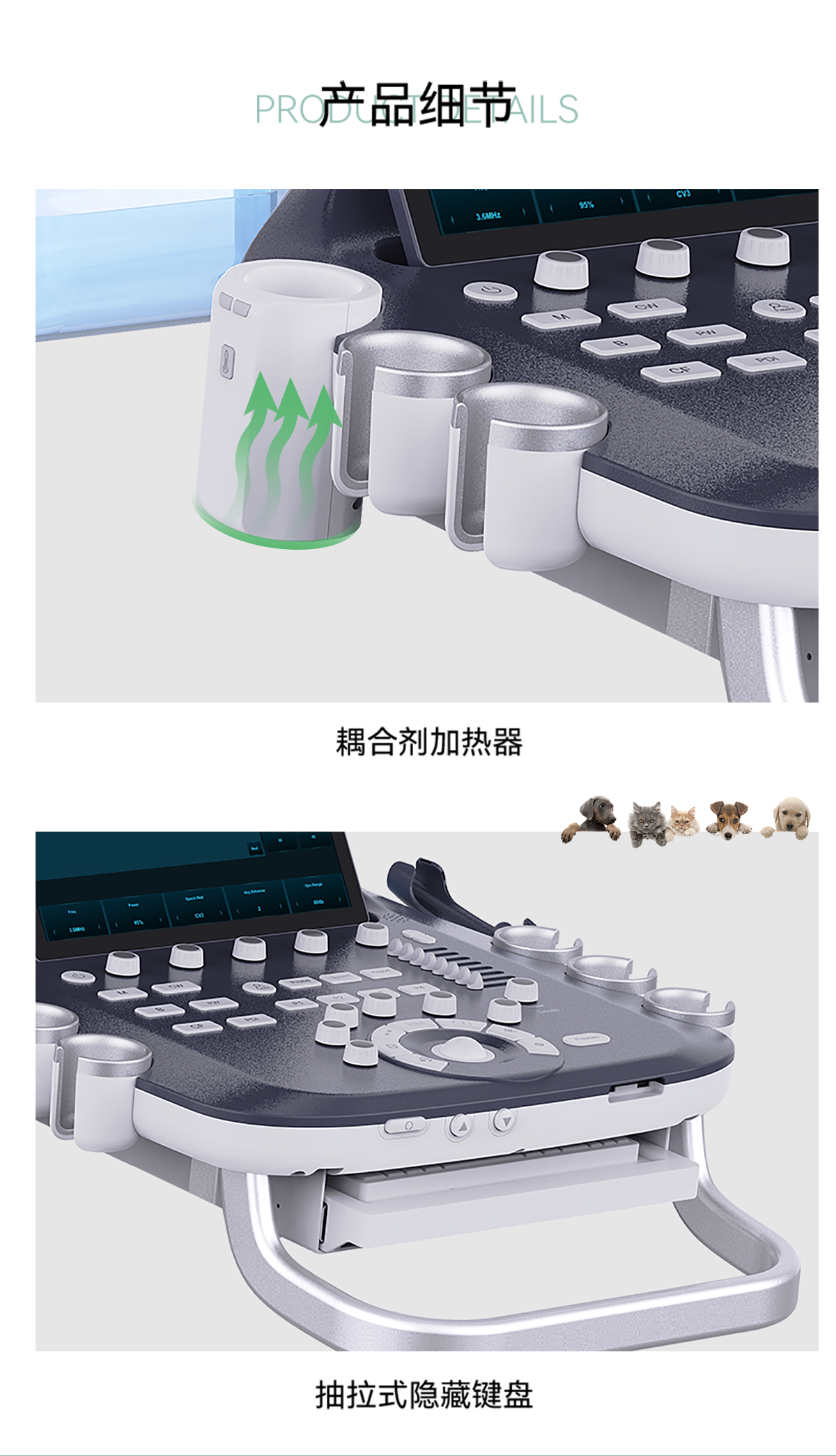 Revo-T2-VET大推车详情页2_03