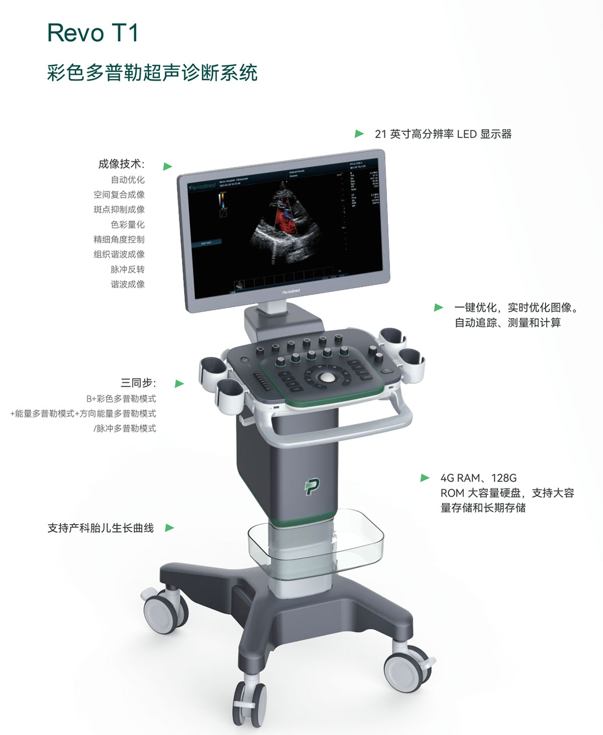 Revo-T1_01