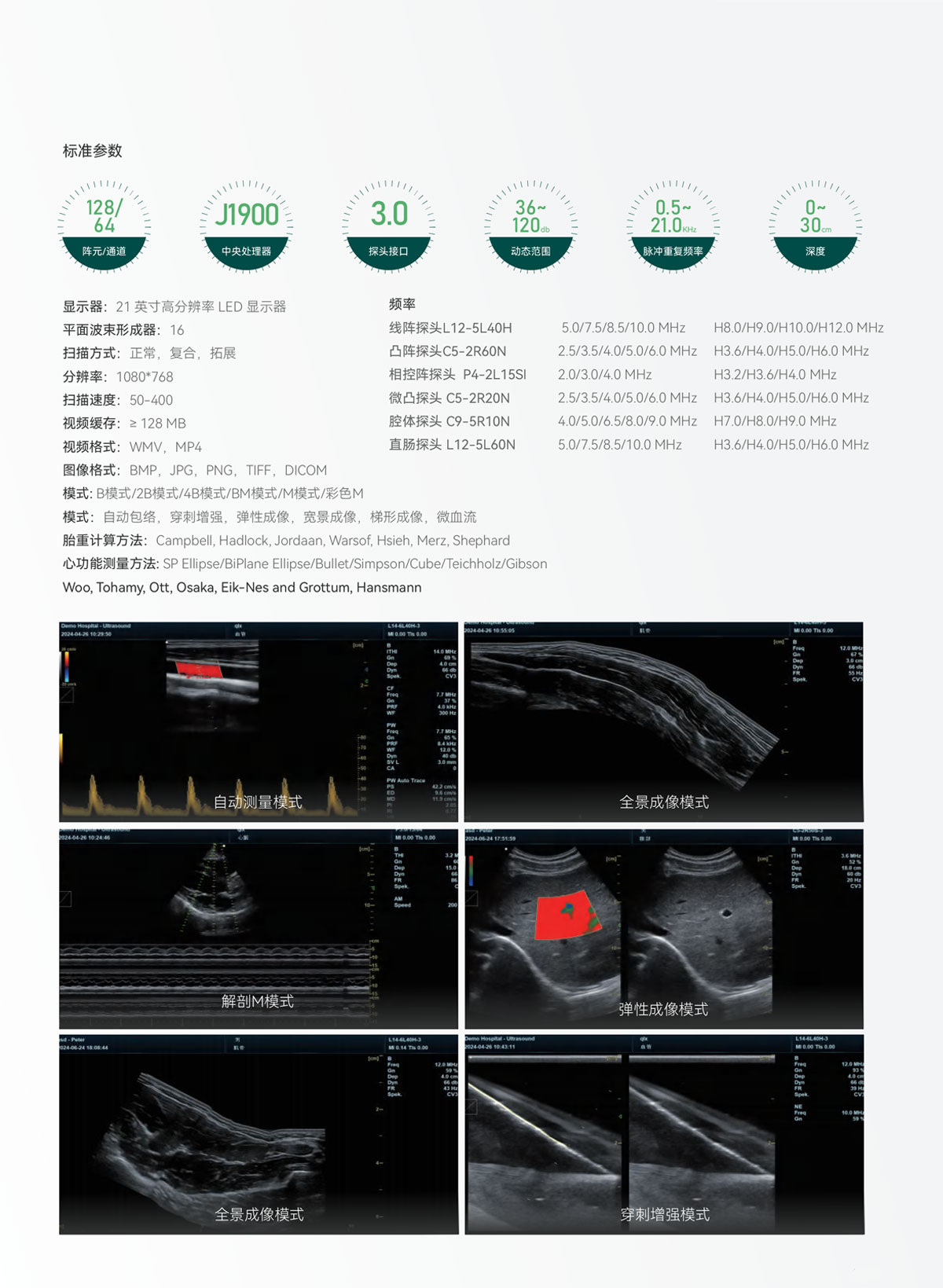 Revo-T1_02
