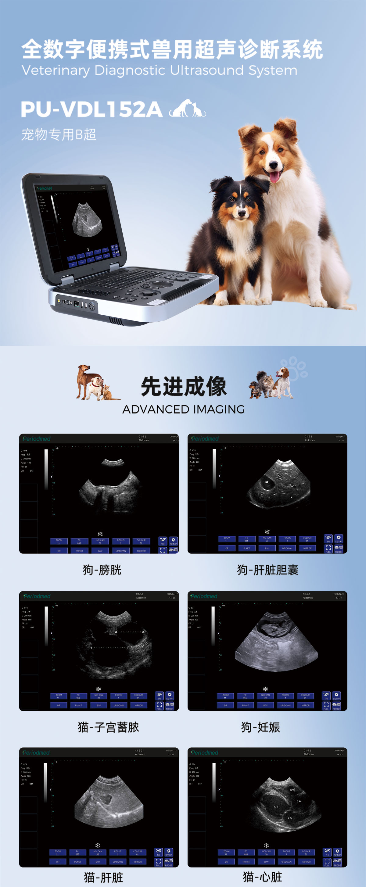 PU-VDL152A中文_02