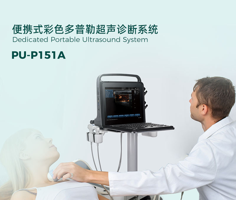 PU-VP151A中文_01