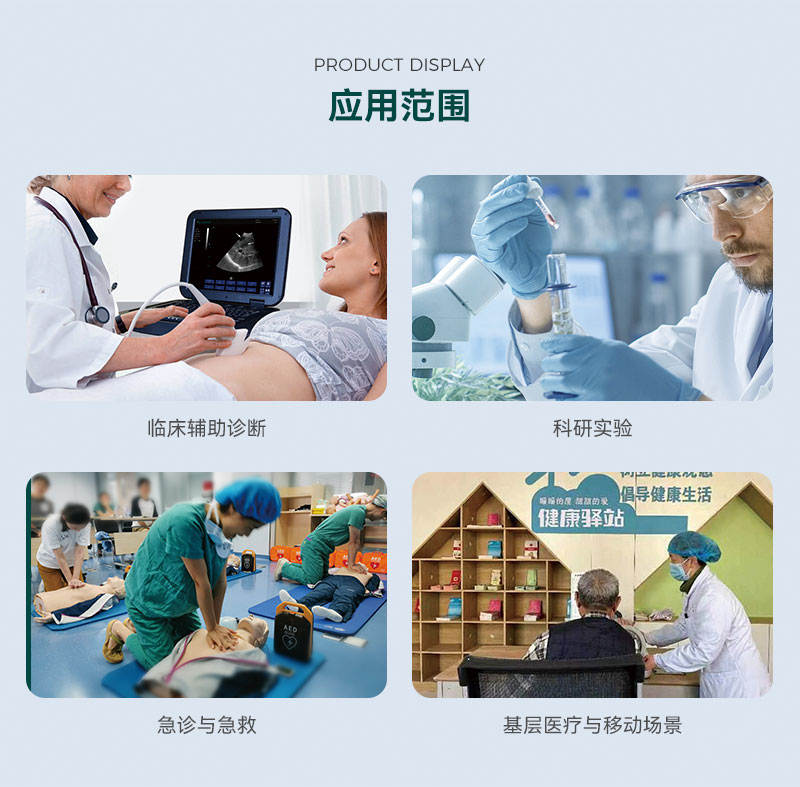 PU-DL151A中文_05