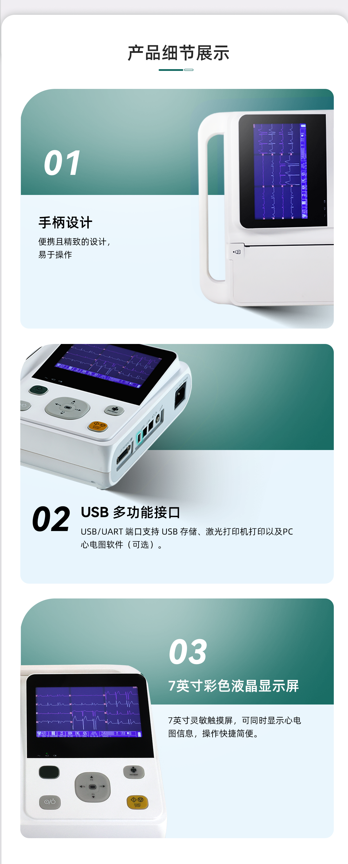 12c-中文1200_04