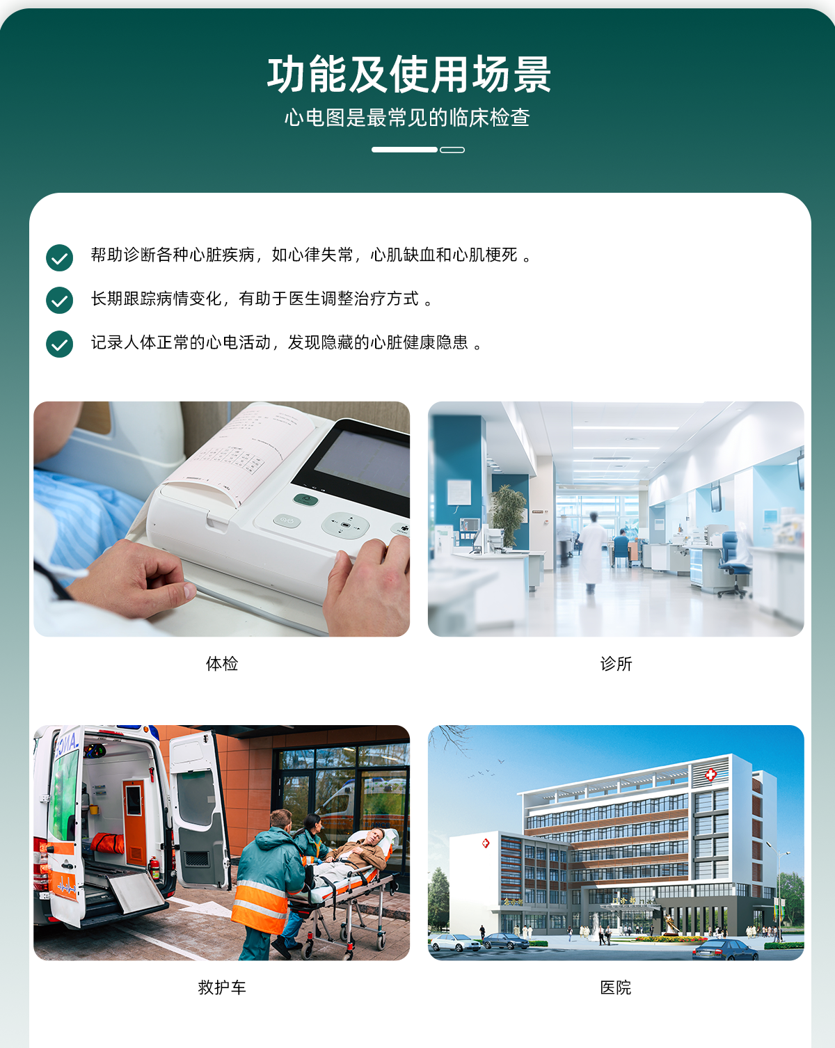 12c-中文1200_06