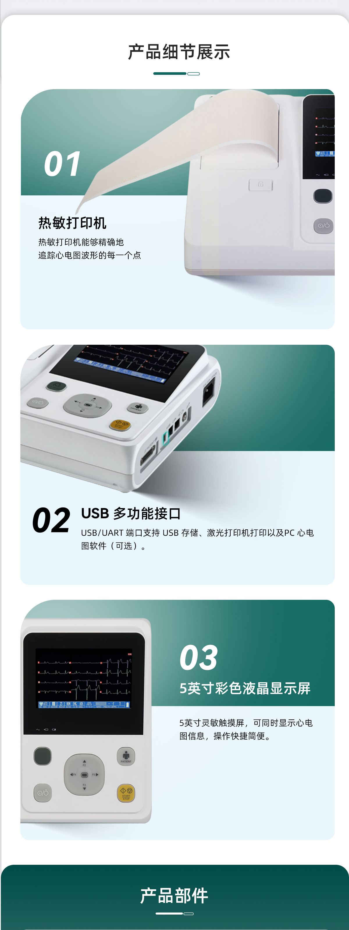 3c中文-1200_04