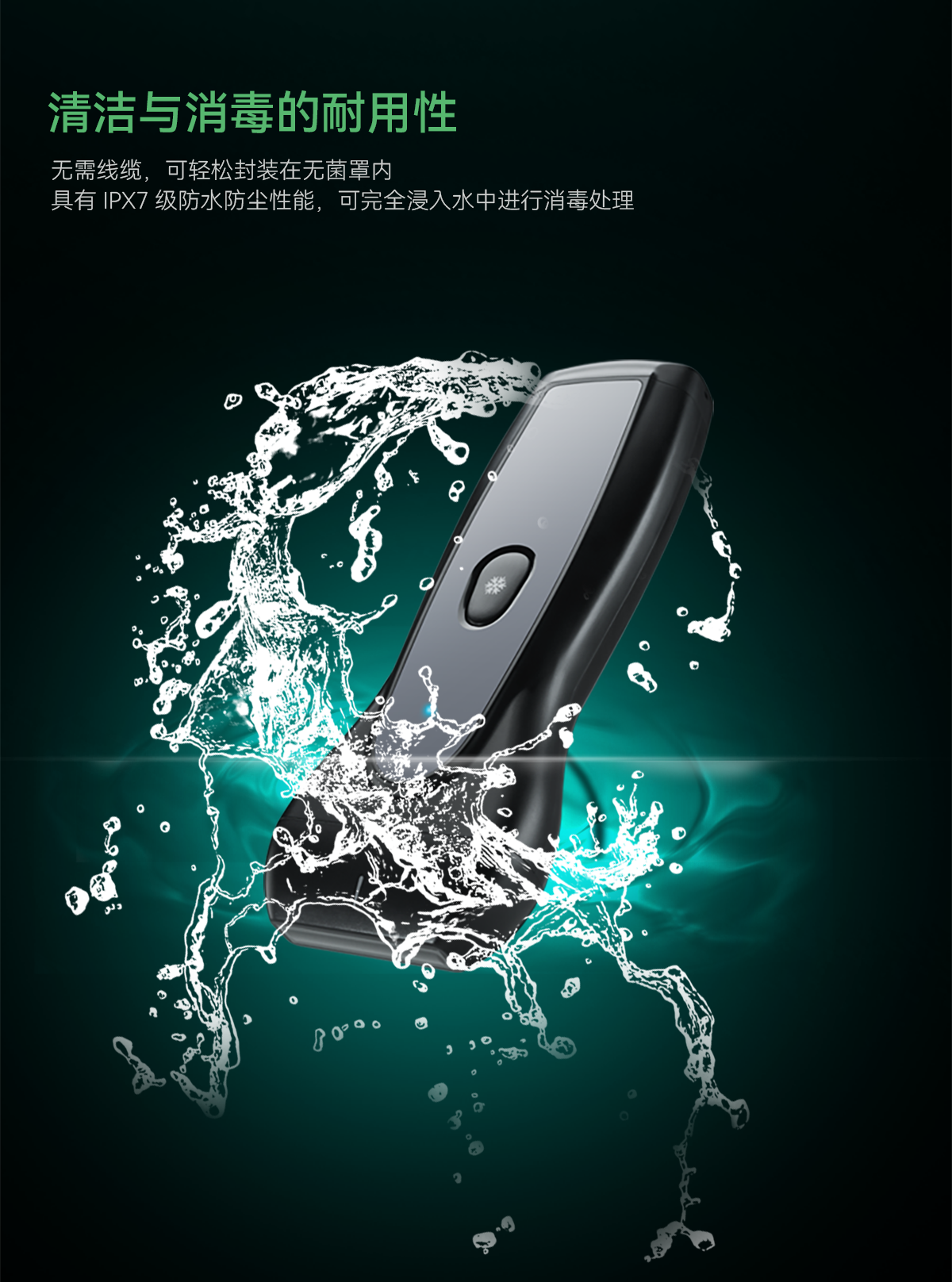 单头掌超中文详情0626_07