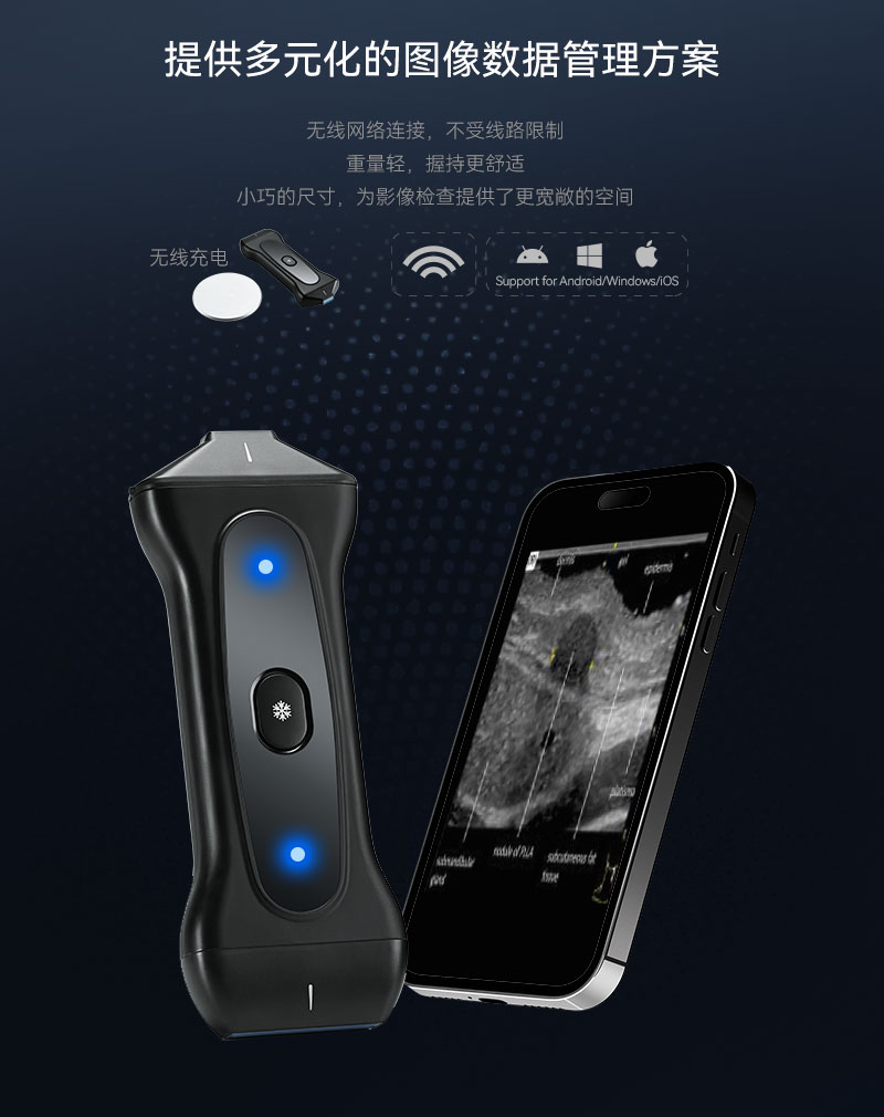 医学美容掌超PAU2C-中文详情页_04
