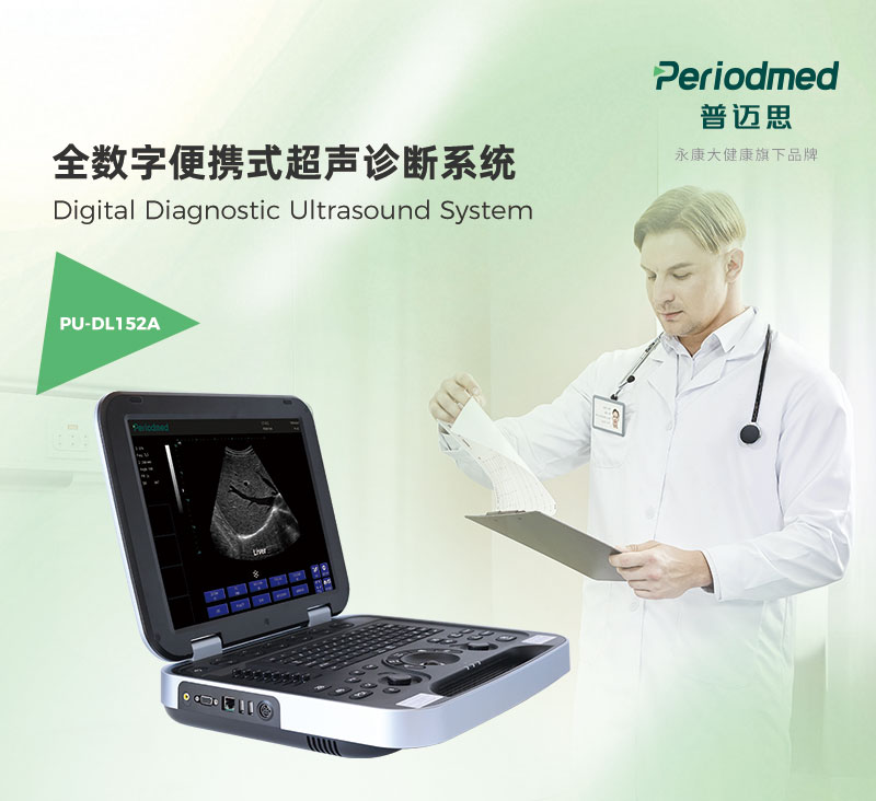 PU-VDL152A中文_01
