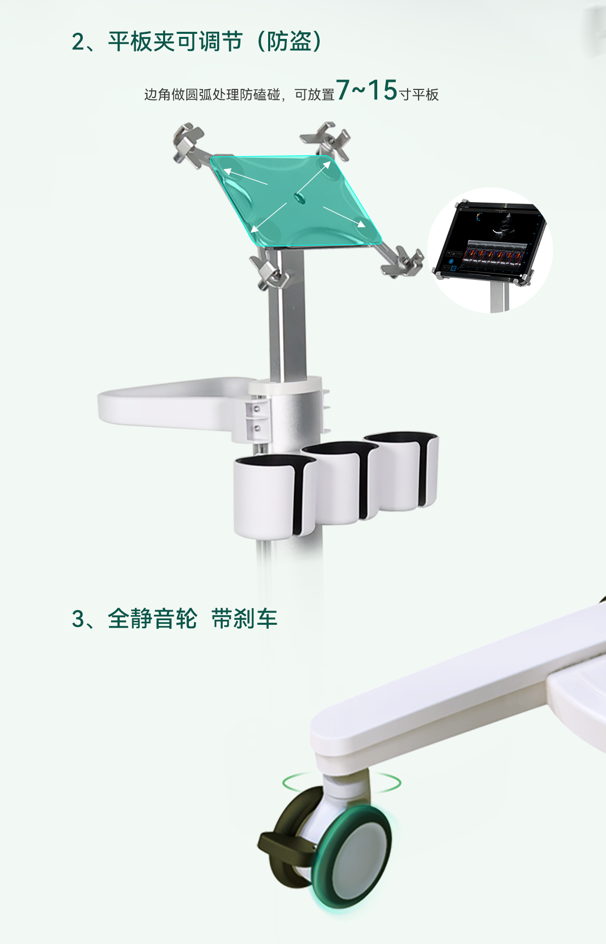 MB103D掌超推车详情页_04