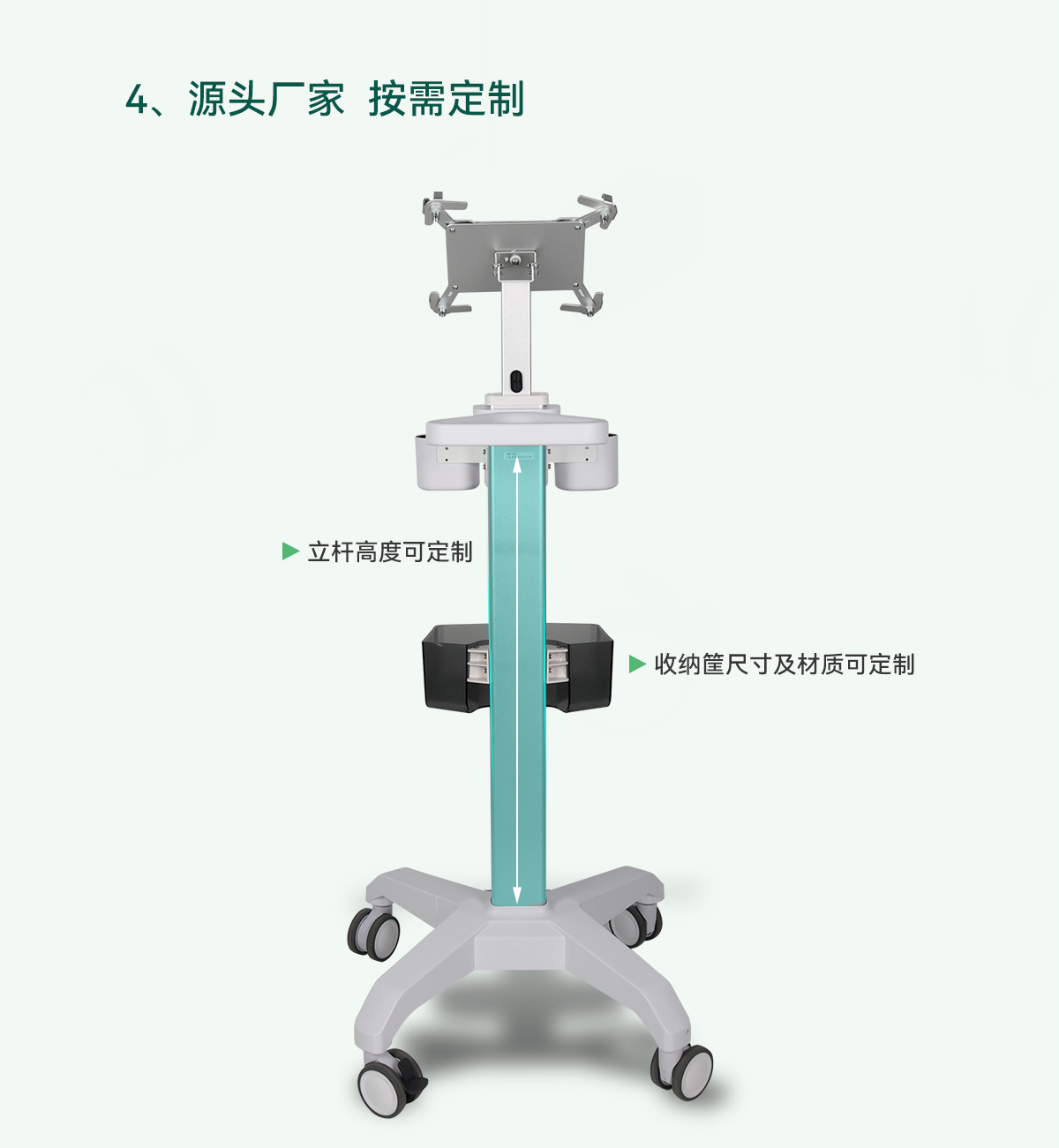MB103D掌超推车详情页_05