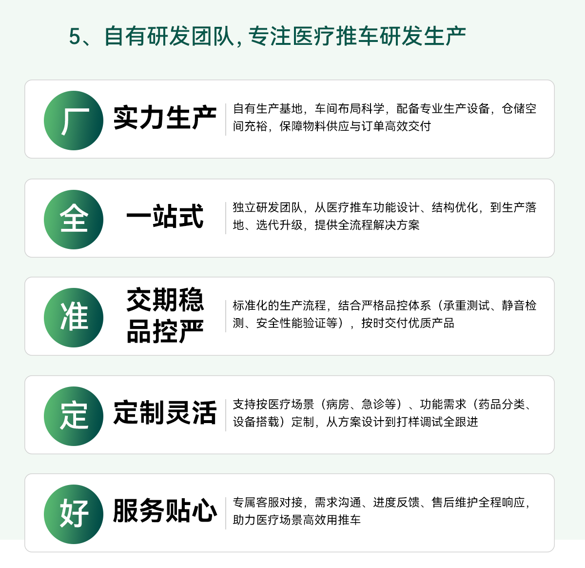 MB103D掌超推车详情页_06