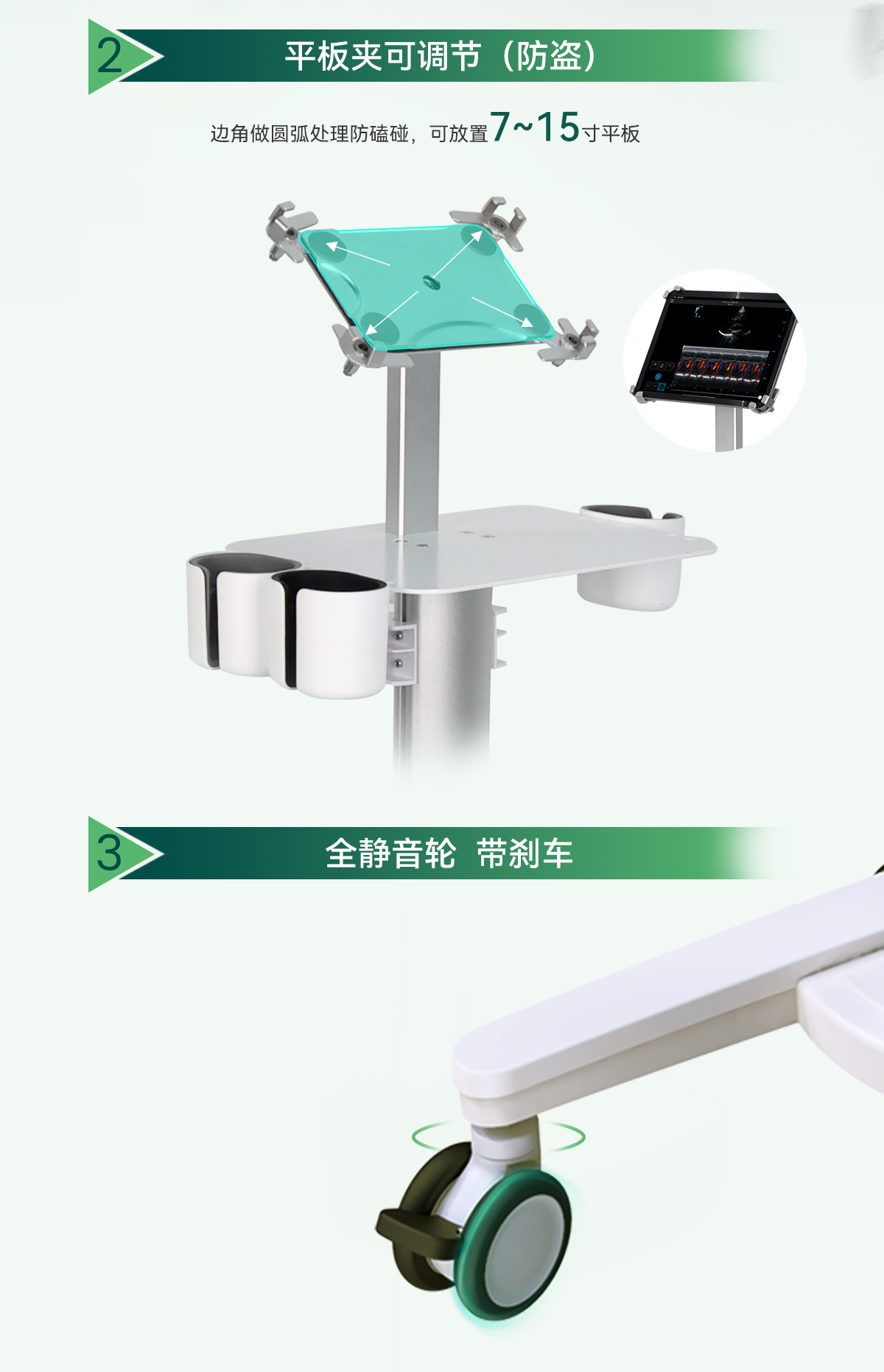 MB103掌超推车详情页_04