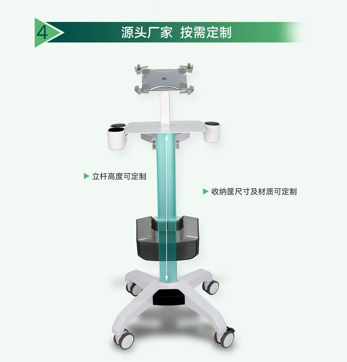 MB103掌超推车详情页_05