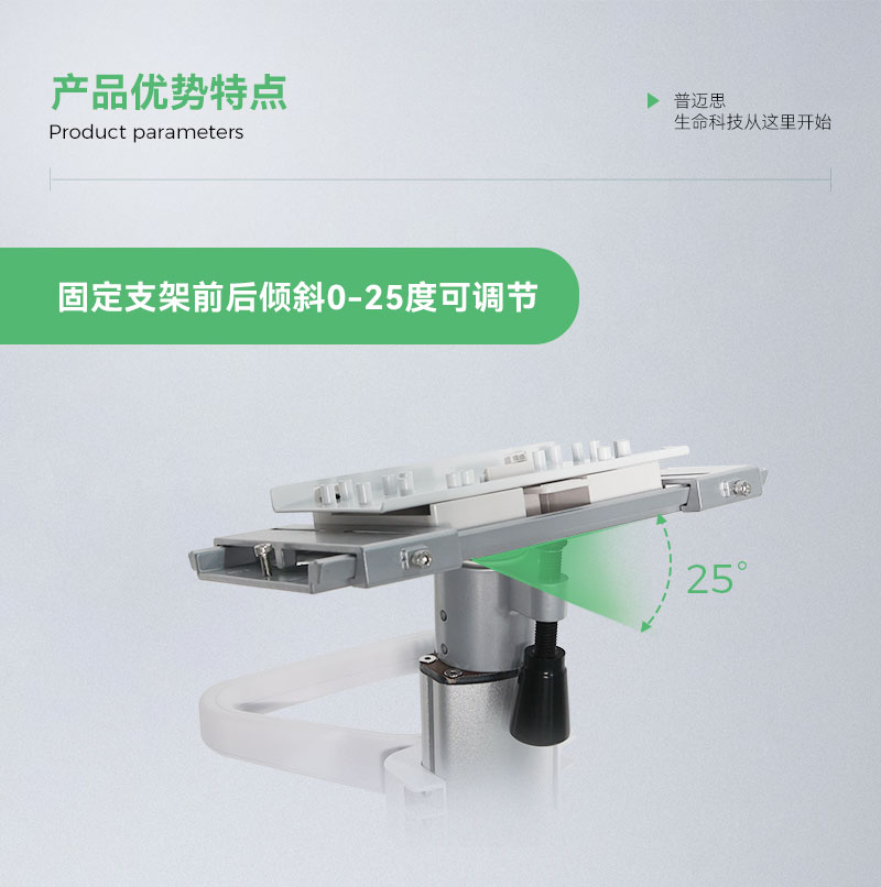 MB101监护推车中文_03