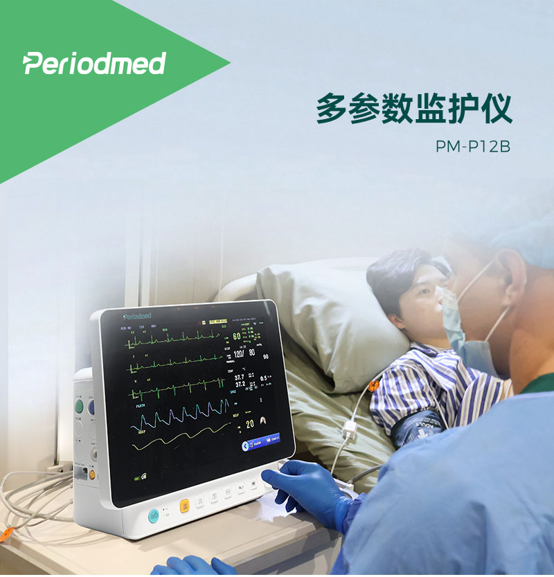 PM-P12B中文详情页_01