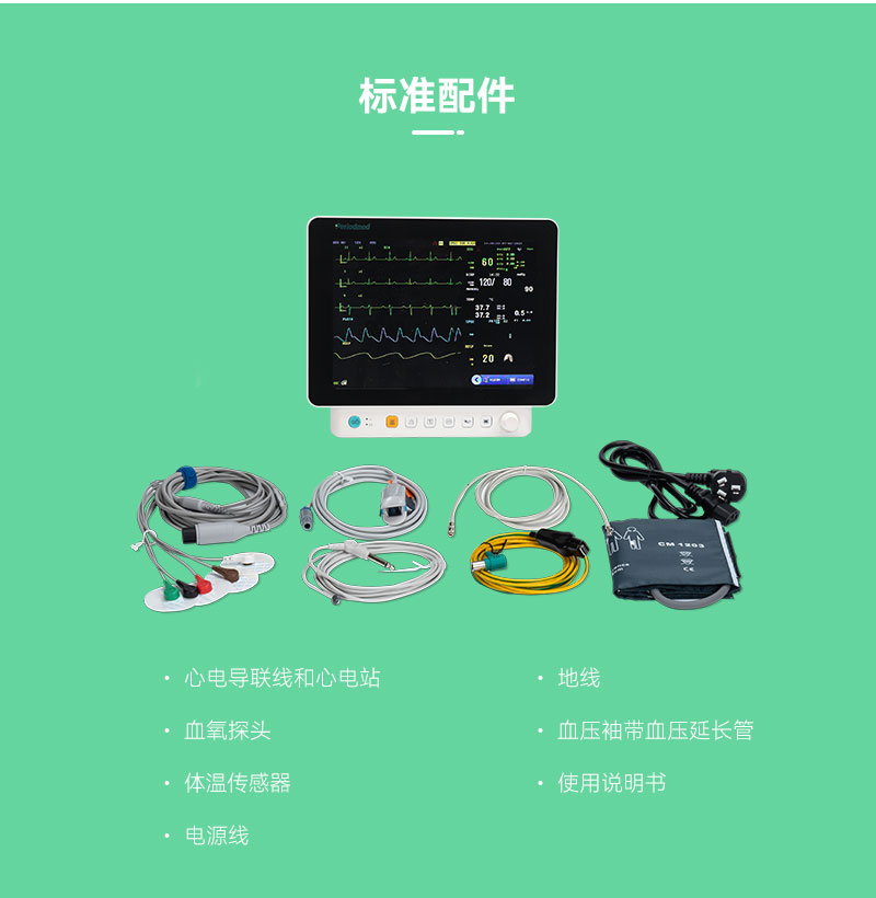 PM-P12B中文详情页_03