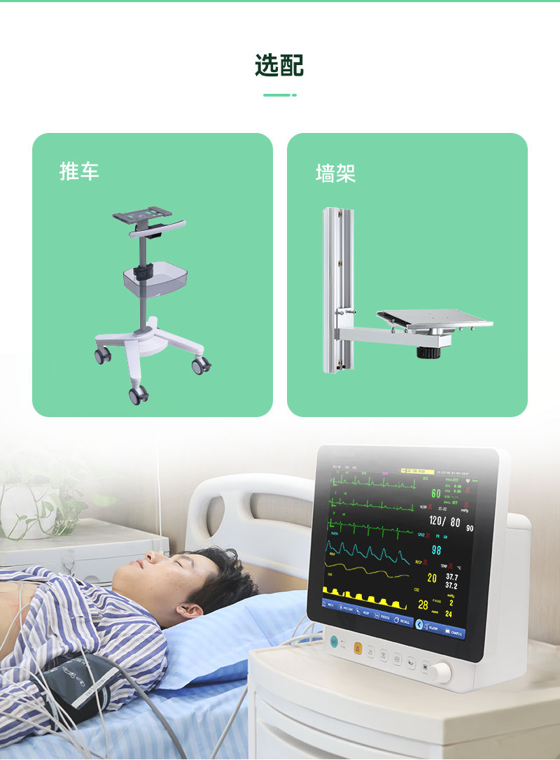 PM-P12B中文详情页_04