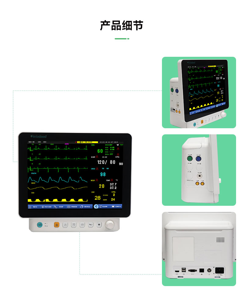 PM-P12B中文详情页_05