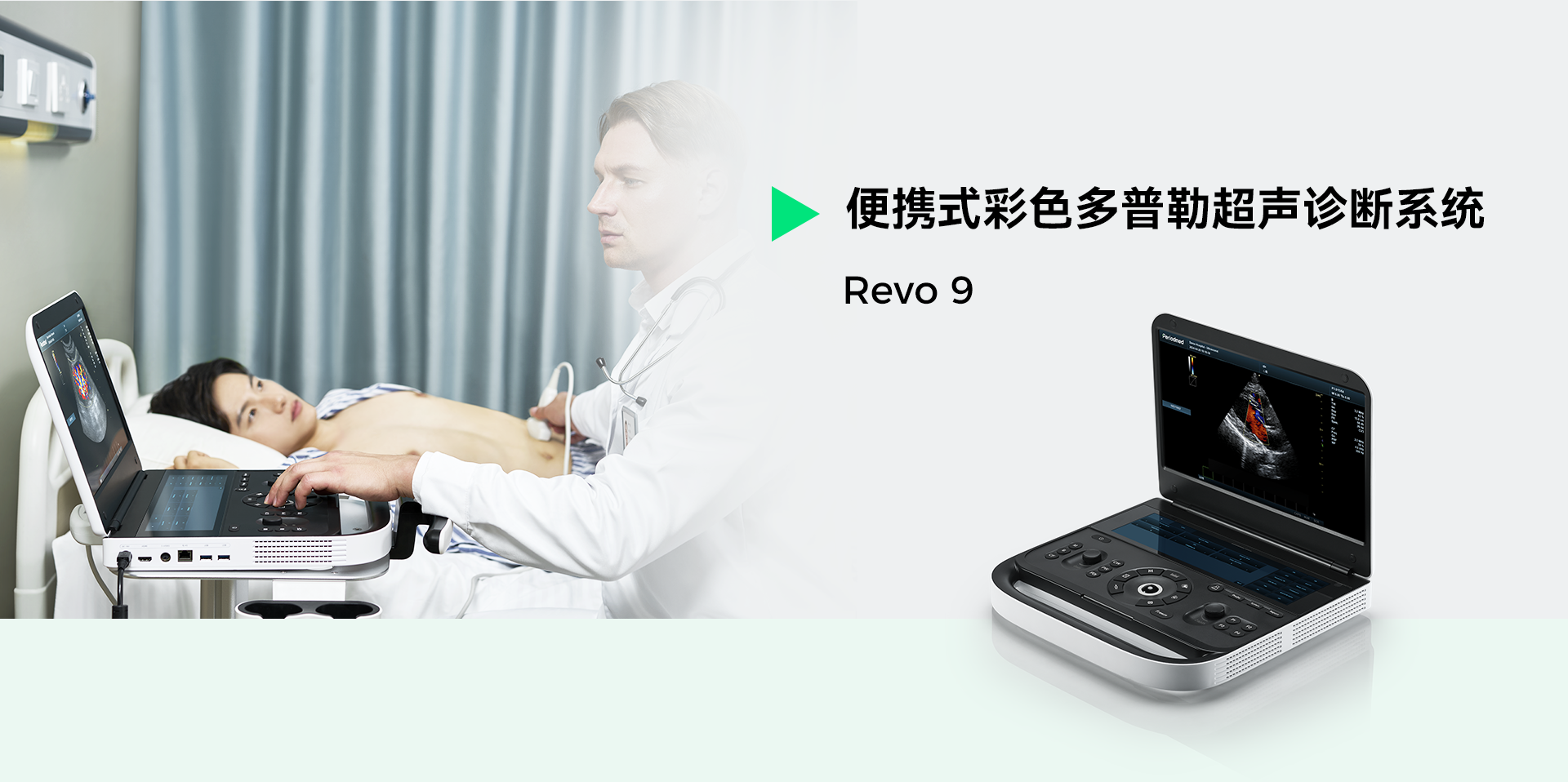 2025双屏彩超